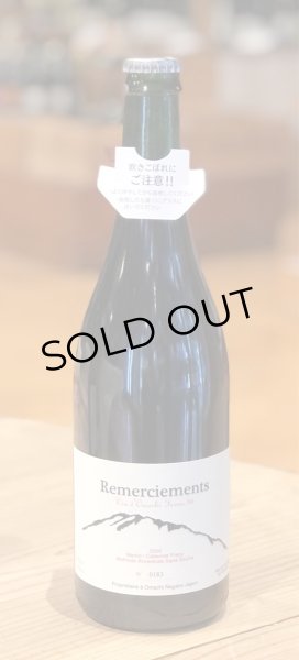 画像2: Ferme36 Remerciements 2020（赤）760ml (2)