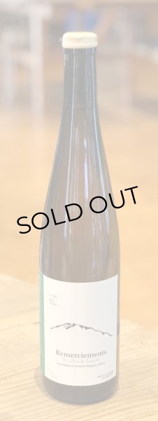 画像2: Ferme36 Remerciements 2020 BLANC 750ml［BTL-SS］ (2)