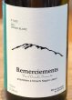 画像1: Remerciements 2021 GRAND BLANC 750ml (1)