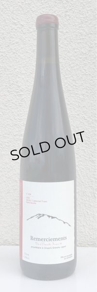 画像2: Ferme36 Remerciements 2022 Merlot/CF 750ml (2)