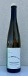 画像2: Ferme36 Remerciements 2024 GRAND BLANC 750ml (2)