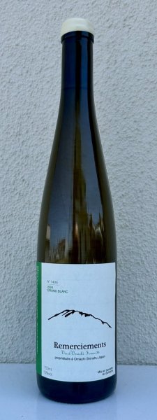 画像2: Ferme36 Remerciements 2024 GRAND BLANC 750ml (2)