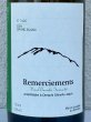 画像1: Ferme36 Remerciements 2024 GRAND BLANC 750ml (1)