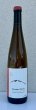 画像2: Ferme36 Yamano-Vin-Se 2024 Kamoshika 750ml (2)