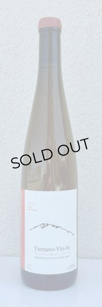 画像2: Ferme36 Yamano-Vin-Se 2024 Kamoshika 750ml (2)