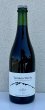 画像2: Ferme36 Yamano-Vin-Se 2024 Syrah/Mourvédre Sans Soufre 770ml (2)