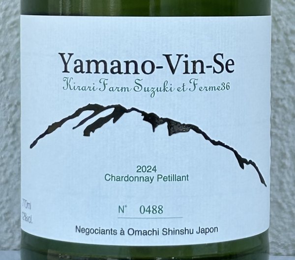 画像1: Ferme36 Yamano-Vin-Se 2024 Chardonnay Petillant 770ml (1)