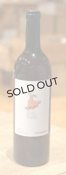 画像2: ヒトミ DELAOle デラオレ 2021 オレンジ 750ml  (2)