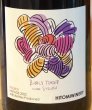 画像1: ヒトミ BUBBLY TENDER cuvee STEUBEN 2022 （ロゼ）750ml (1)