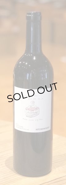 画像2: ヒトミ vin vin vin vin vin vin Merlot cuvee city farm 2020 赤 750ml (2)