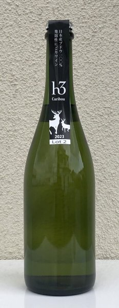 画像2: ヒトミ h3 Caribouカリブー 2023 Lot2 白 750ml (2)