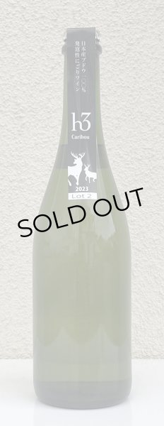 画像2: ヒトミ h3 Caribouカリブー 2023 Lot2 白 750ml (2)