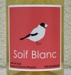 画像1: ヒトミ  Soif Blanc  ソワフ・ブラン（白） 720ml (1)