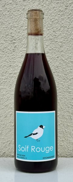 画像2: ヒトミ  Soif Rouge  ソワフ・ルージュ（赤） 720ml (2)