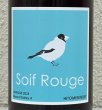 画像1: ヒトミ  Soif Rouge  ソワフ・ルージュ（赤） 720ml (1)