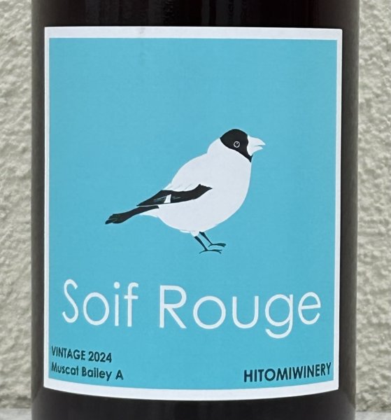 画像1: ヒトミ  Soif Rouge  ソワフ・ルージュ（赤） 720ml (1)