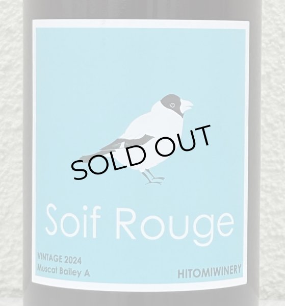 画像1: ヒトミ  Soif Rouge  ソワフ・ルージュ（赤） 720ml (1)