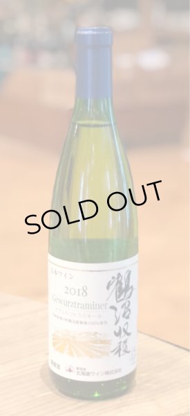 画像2: 鶴沼 ゲヴュルツトラミネール 2018(白)720ml (2)