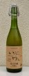 画像2: 井筒 果汁発酵 生ワイン（白）720ml (2)