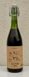 画像2: 井筒 果汁発酵 生ワイン（赤）720ml (2)