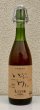 画像2: 井筒 果汁発酵 生ワイン （ロゼ）720ml (2)