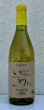 画像2: 井筒ワイン シャルドネ（白）720ml (2)