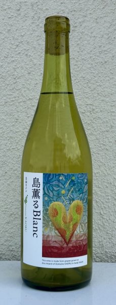画像2: ドメーヌカオル 島薫るBlanc 2025 白 750ml  (2)