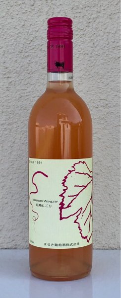 画像2: まるき 巨峰 にごり 750ml (2)