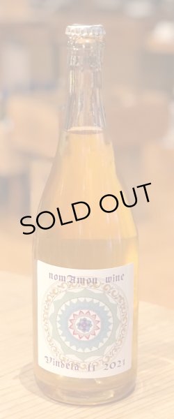 画像2: のまもんワイン ヴァンデラ （II） 2021 750ml (2)