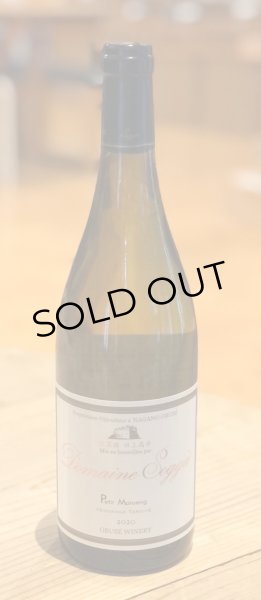 画像2: 小布施 プティマンサン ヴァンダンジュ タルディヴ 白 2020 750ml (2)