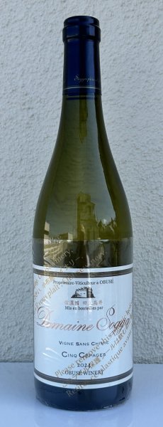 画像2: ドメイヌソガ サンクセパージュ サンシミ2024（白） 750ml  (2)