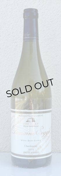 画像2: ドメイヌソガ ヴィーニュ サイシミ シャルドネ 2024 白 750ml (2)