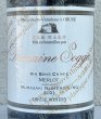 画像1: ドメイヌソガ ムラサキ第五農場 メルロ サンシミ 2023 赤 750ml (1)