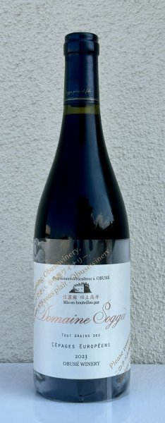 画像2: ドメイヌ ソガ セパ―ジュ ヨーロピアン 2023 (赤)750ml  (2)