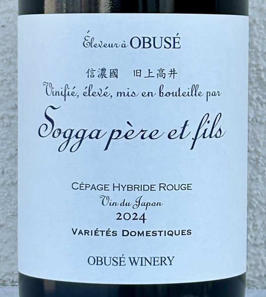 画像1: 小布施 Chabudai wine ちゃぶ台（赤）2024 750ml (1)