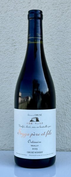 画像2: 小布施 オーディネール メルロ 2023（赤）750ml  (2)