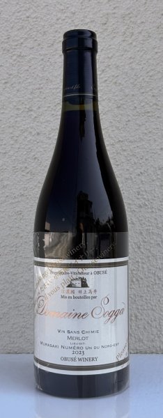 画像2: ドメイヌソガ ムラサキ第一北第一東農場 メルロ サンシミ 2023 赤 750ml (2)