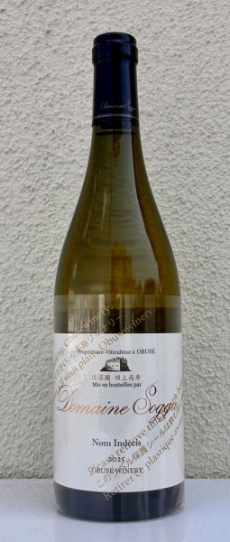 画像2: ドメイヌソガ ノマンデシ 名前未定 2025（白）750ml  (2)