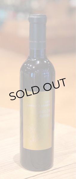 画像2: ドメーヌレゾン ドルチェ ロッソ 375ml (2)