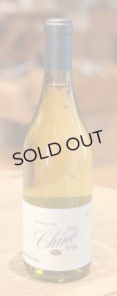 画像2: ソレイユ 千野甲州 2021(白)720ml (2)