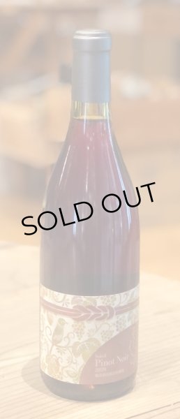 画像2: それいゆ ピノノワール 2020(赤) 720ml (2)