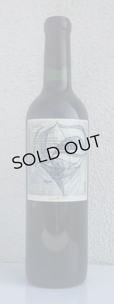 画像2: それいゆ シラー 2022年のきろく（赤） 720ml (2)