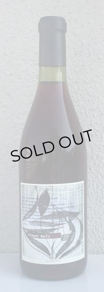 画像2: それいゆ ピノノワール 2022年のきろく(赤) 720ml (2)