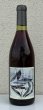 画像2: それいゆ ピノノワール 2023年のきろく（赤） 720ml (2)