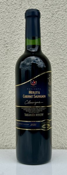 画像2: 高畠クラシック メルロー＆カベルネソーヴィニヨン（赤） 720ml (2)