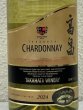 画像1: 高畠クラシック シャルドネ（白） 720ml (1)