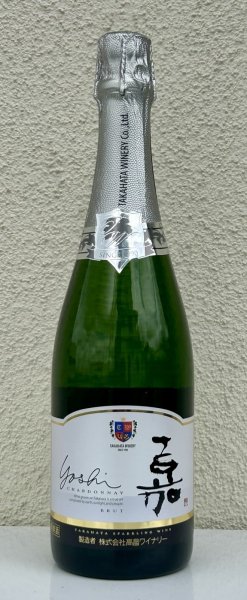 画像2: 高畠 嘉 スパークリング シャルドネ 750ml (2)