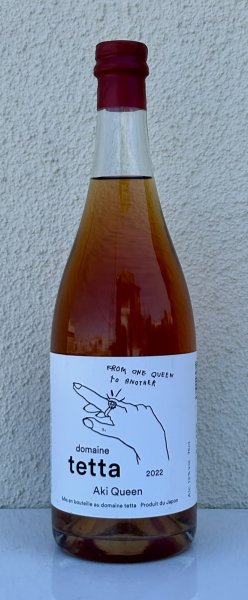 画像2: ドメーヌ・テッタ 安芸クィーン 2022 ロゼ 750ml (2)