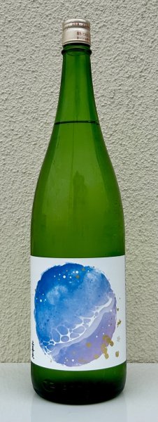 画像2: 上喜元 初夏の浜辺 1.8L (2)
