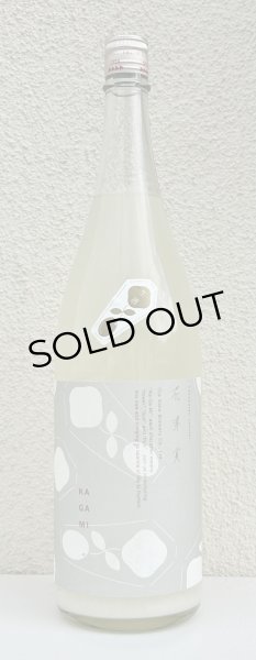 画像2: 花芽実 SILKY CLOUD にごり生原酒 1.8L (2)